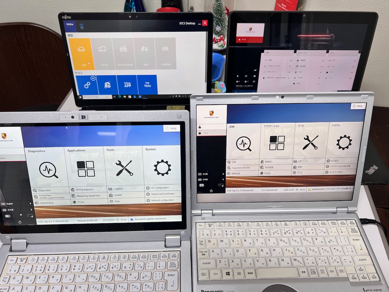 当店で使用する複数の診断機 PIWIS3 PIWIS4